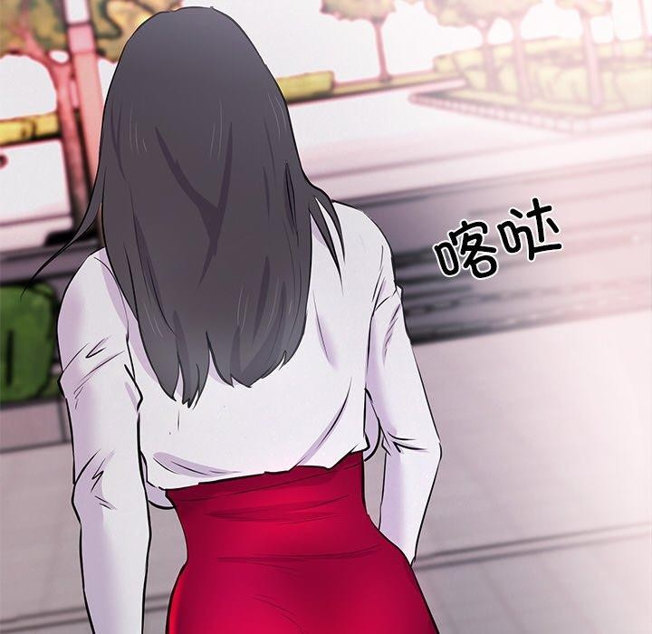 126P - 犬神的游戏