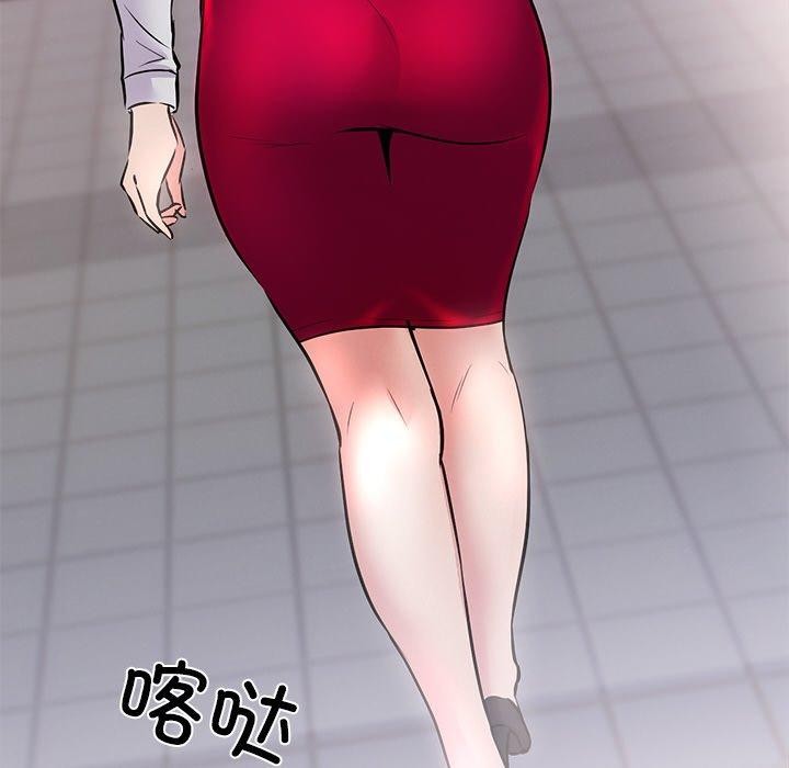127P - 犬神的游戏