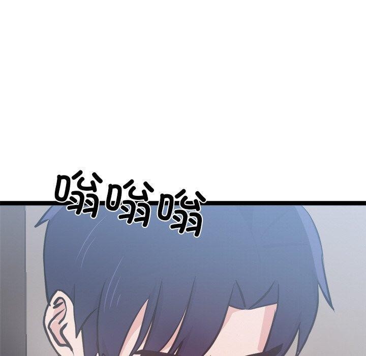 130P - 犬神的游戏
