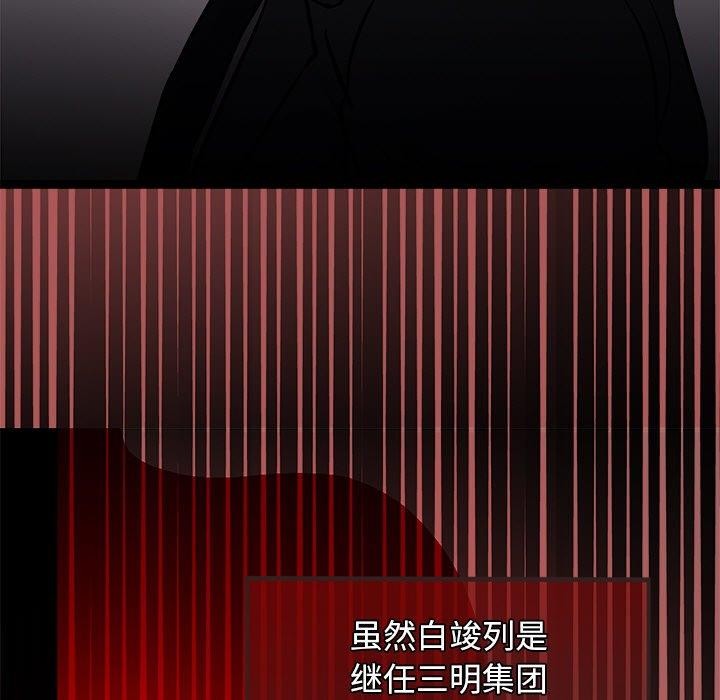 141P - 犬神的游戏