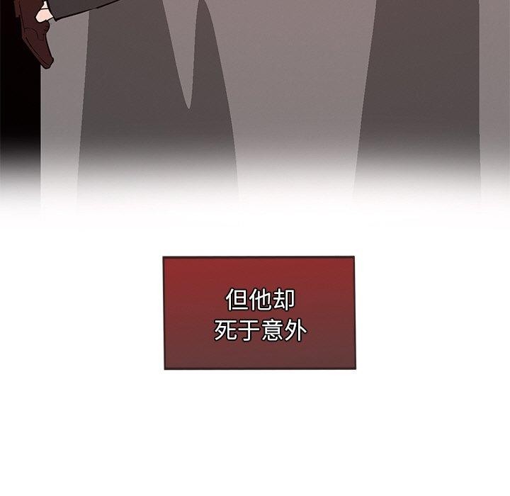 144P - 犬神的游戏