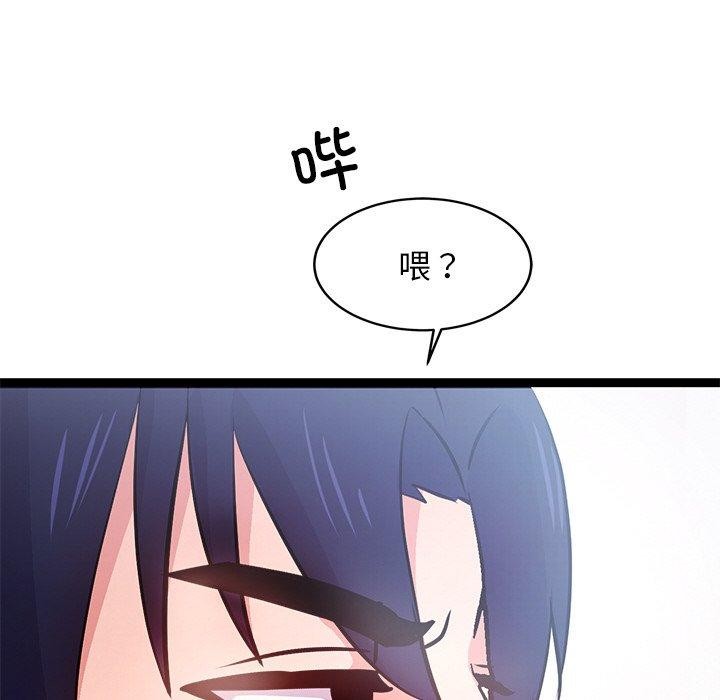 152P - 犬神的游戏