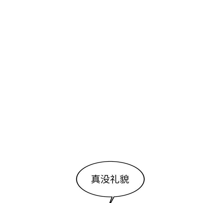 158P - 犬神的游戏