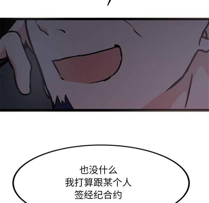 159P - 犬神的游戏
