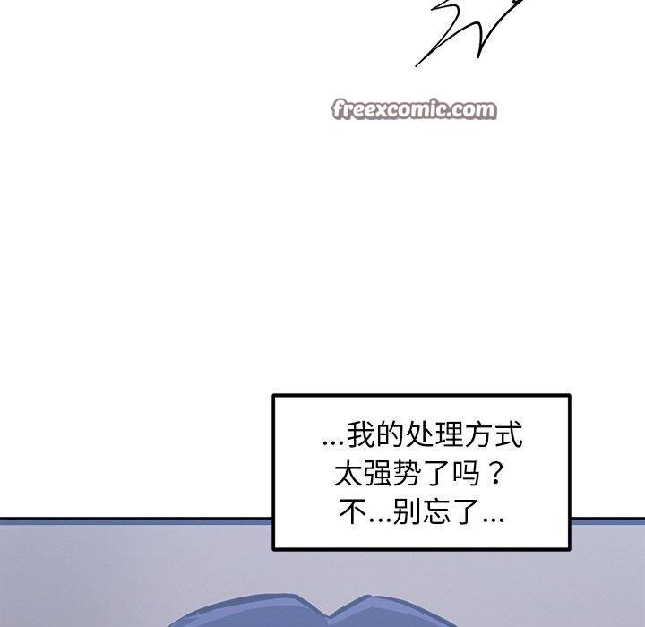 165P - 犬神的游戏