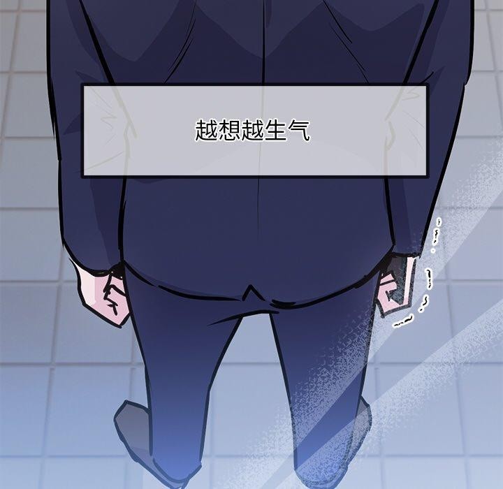171P - 犬神的游戏