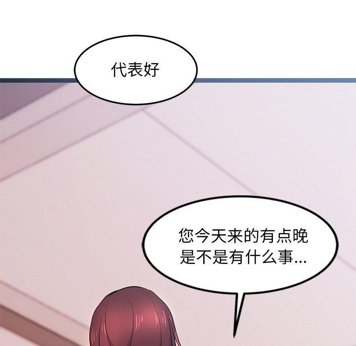 183P - 犬神的游戏