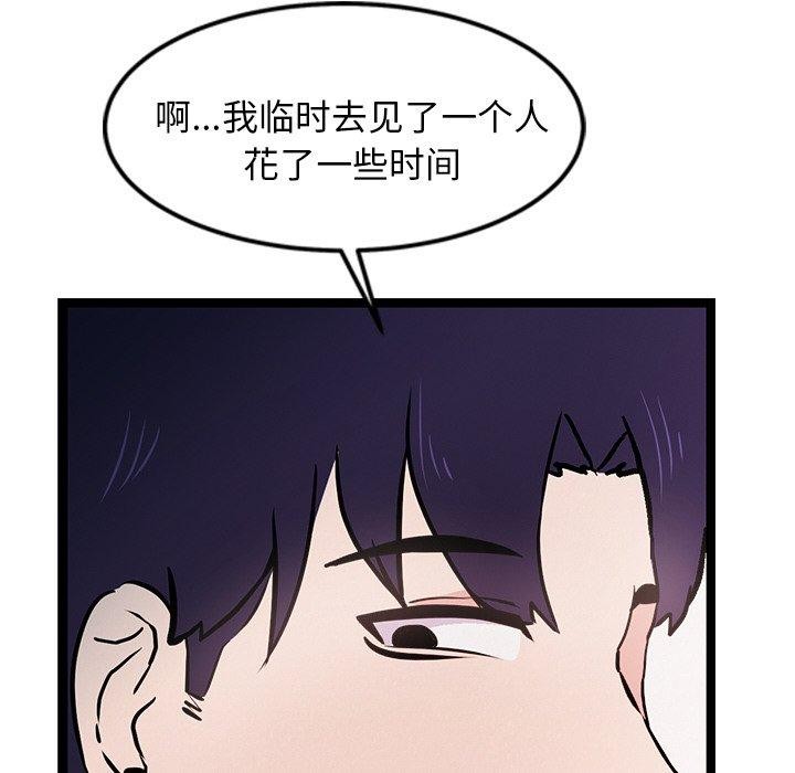186P - 犬神的游戏