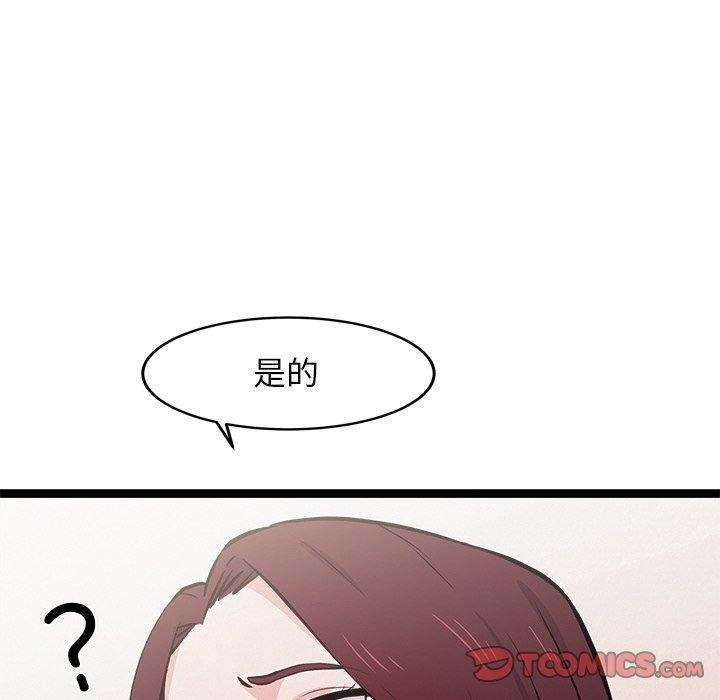 188P - 犬神的游戏