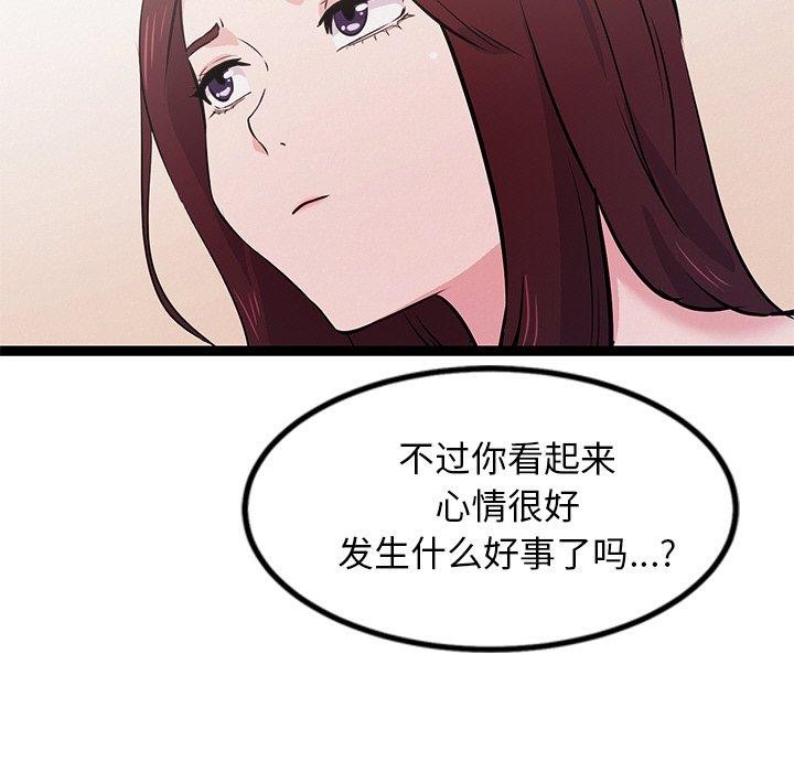 189P - 犬神的游戏