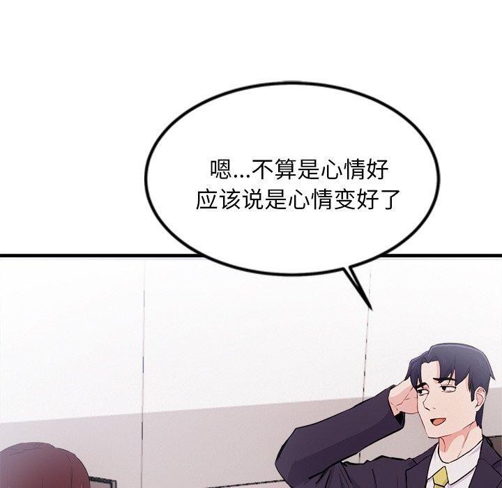 190P - 犬神的游戏