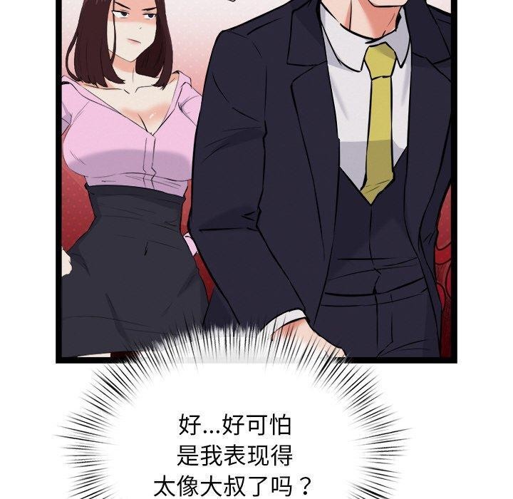 200P - 犬神的游戏