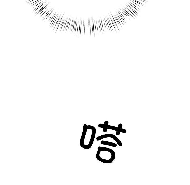 201P - 犬神的游戏