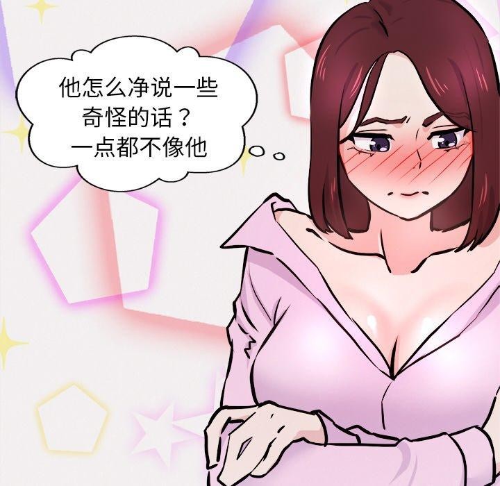 203P - 犬神的游戏