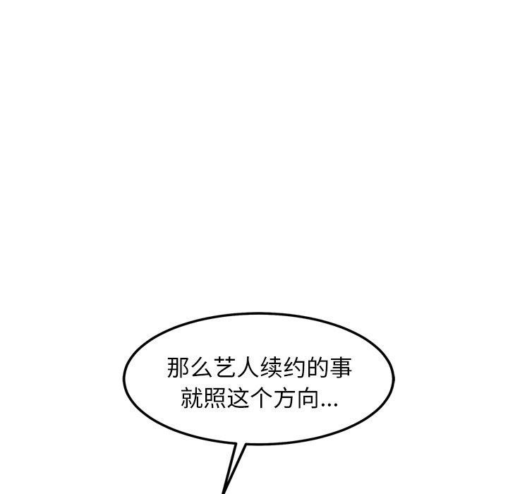 214P - 犬神的游戏