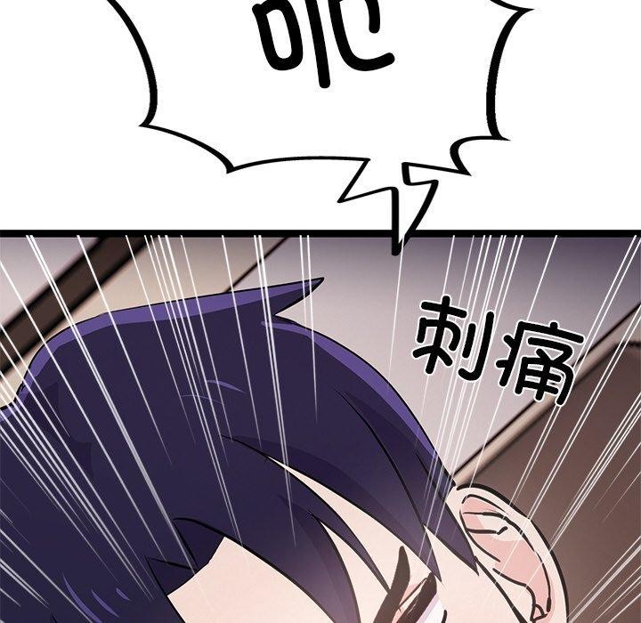 219P - 犬神的游戏