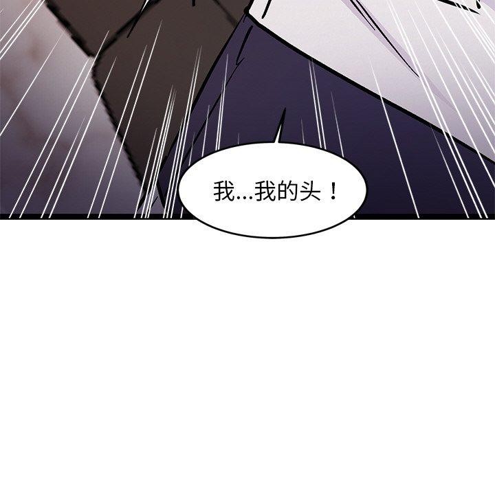221P - 犬神的游戏