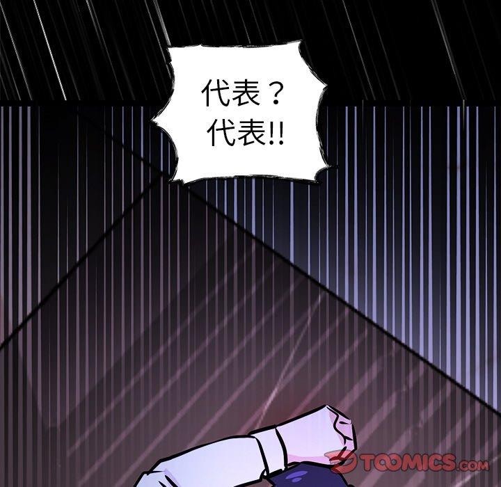 228P - 犬神的游戏