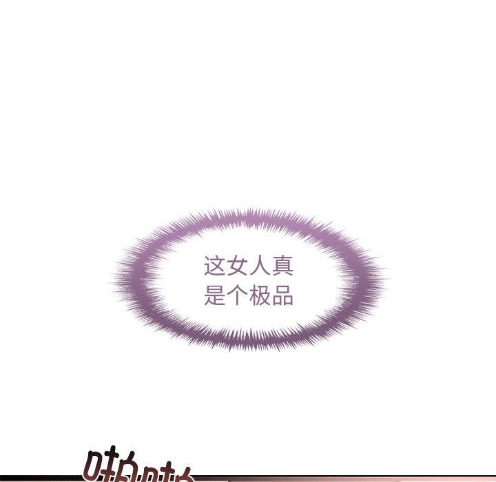 27P - 犬神的游戏