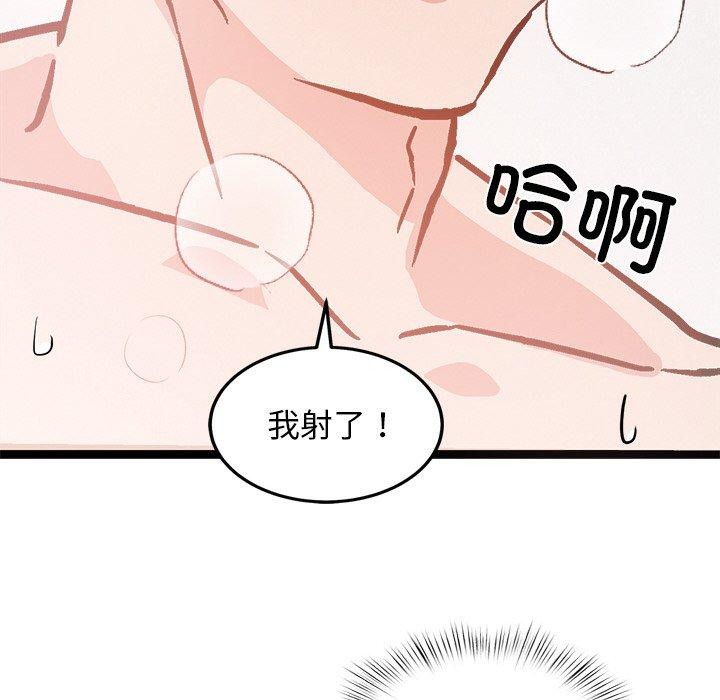 37P - 犬神的游戏