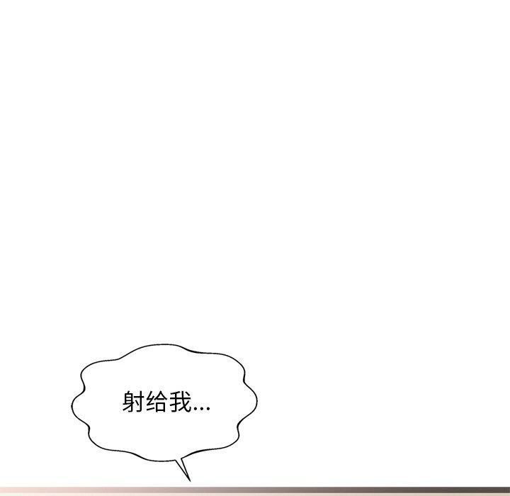 40P - 犬神的游戏
