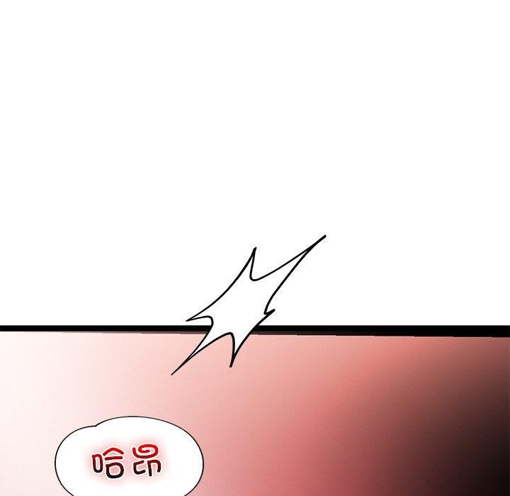 46P - 犬神的游戏