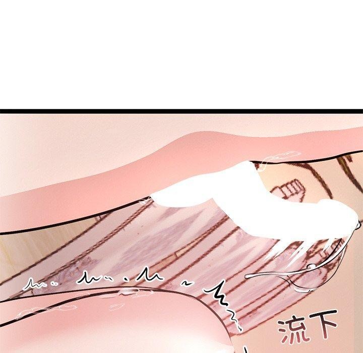 50P - 犬神的游戏