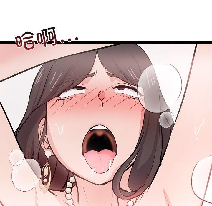 54P - 犬神的游戏