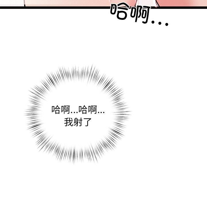 59P - 犬神的游戏