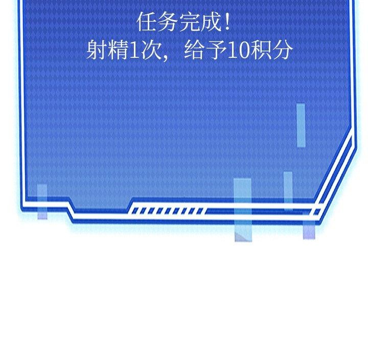 64P - 犬神的游戏