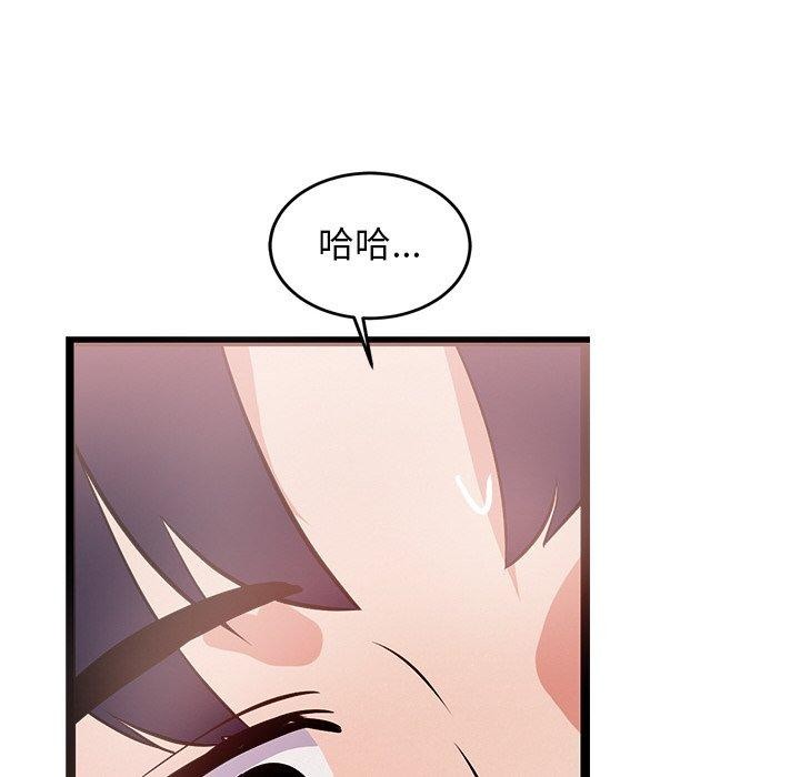 65P - 犬神的游戏