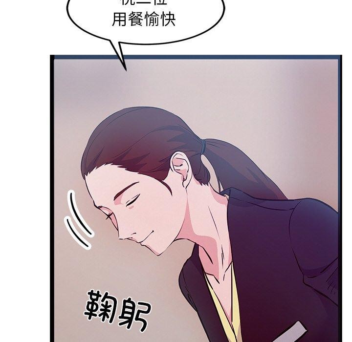 72P - 犬神的游戏