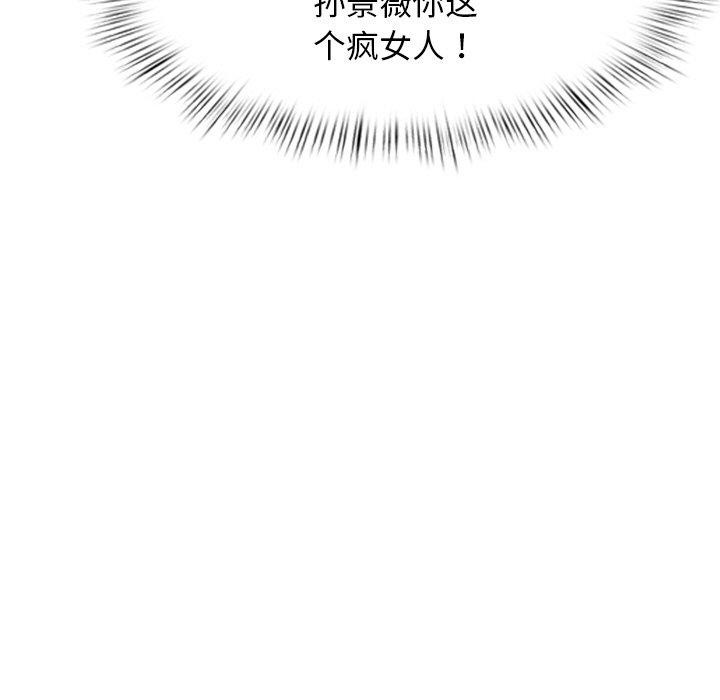 81P - 犬神的游戏