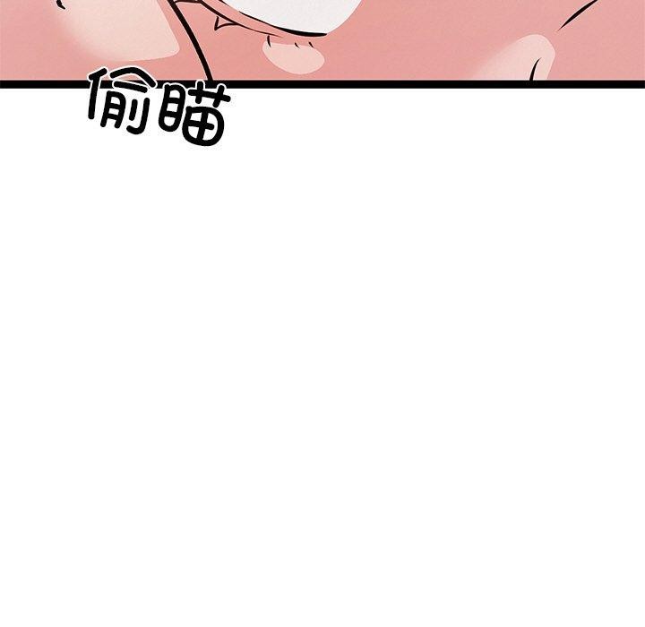 83P - 犬神的游戏