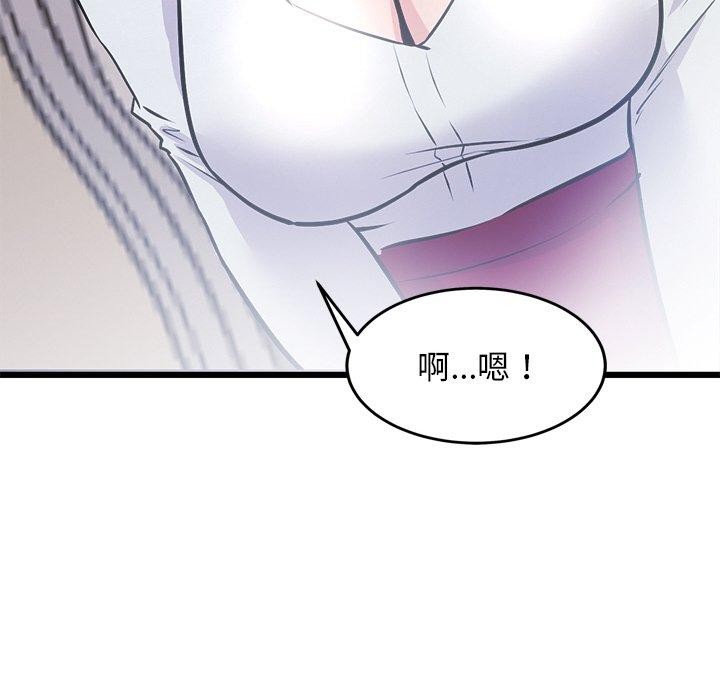 89P - 犬神的游戏