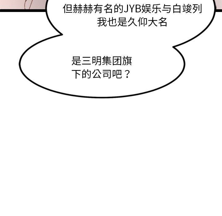 95P - 犬神的游戏