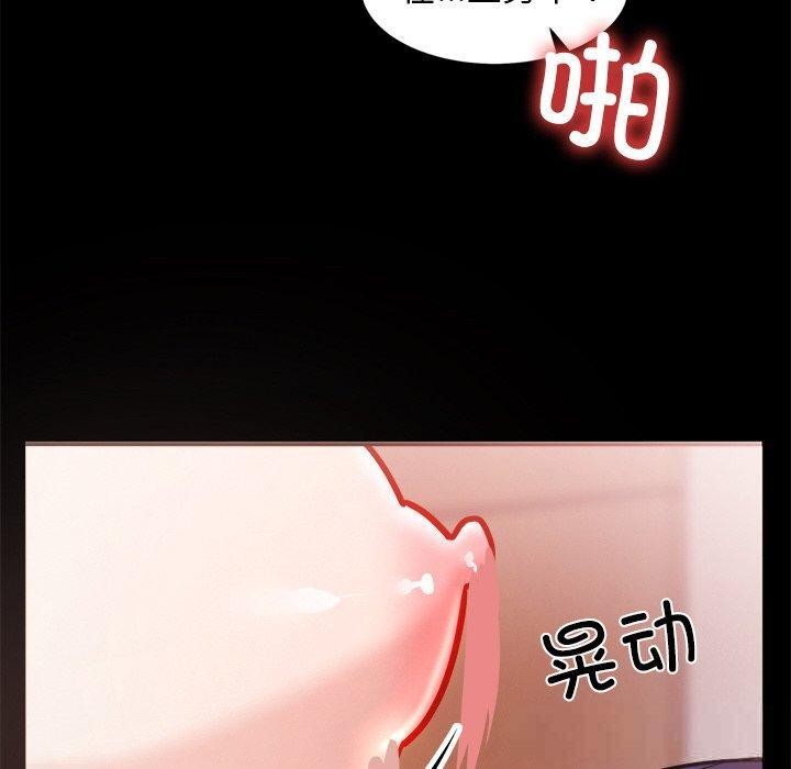 100P - 犬神的游戏
