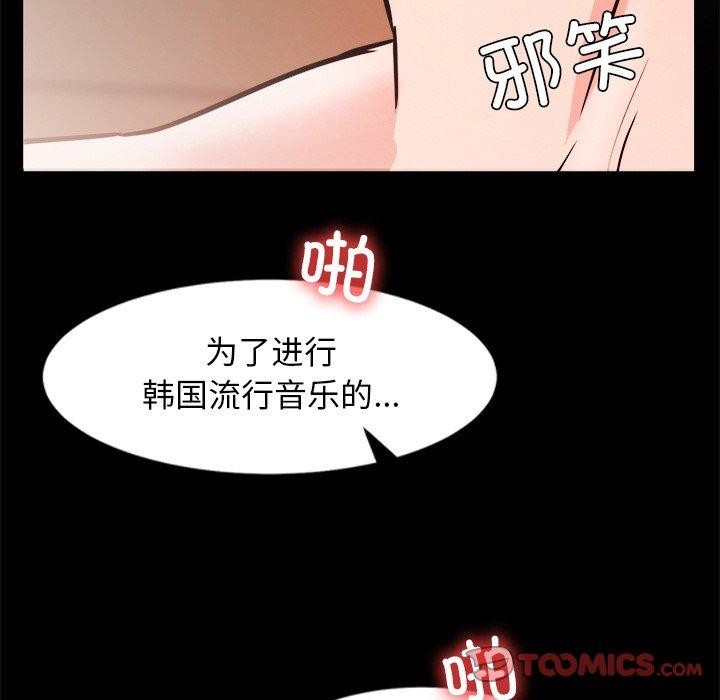 102P - 犬神的游戏