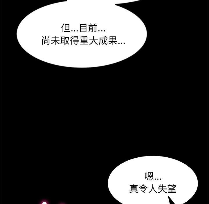 108P - 犬神的游戏