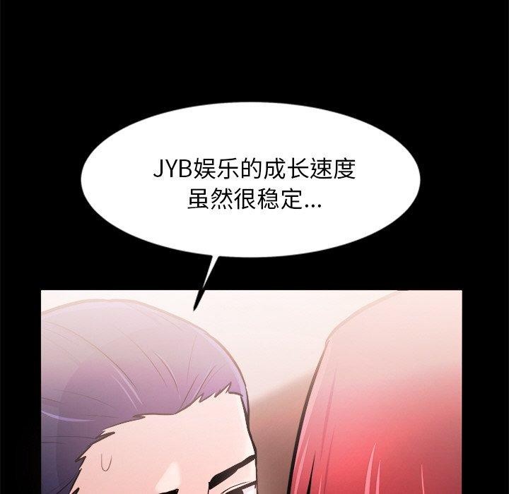 115P - 犬神的游戏