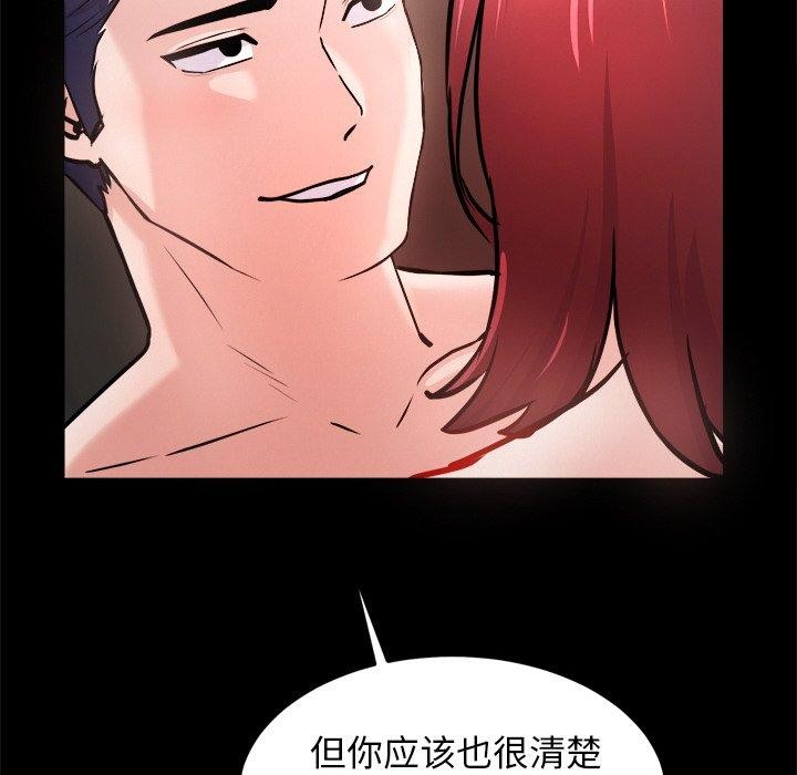 116P - 犬神的游戏