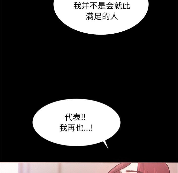 117P - 犬神的游戏
