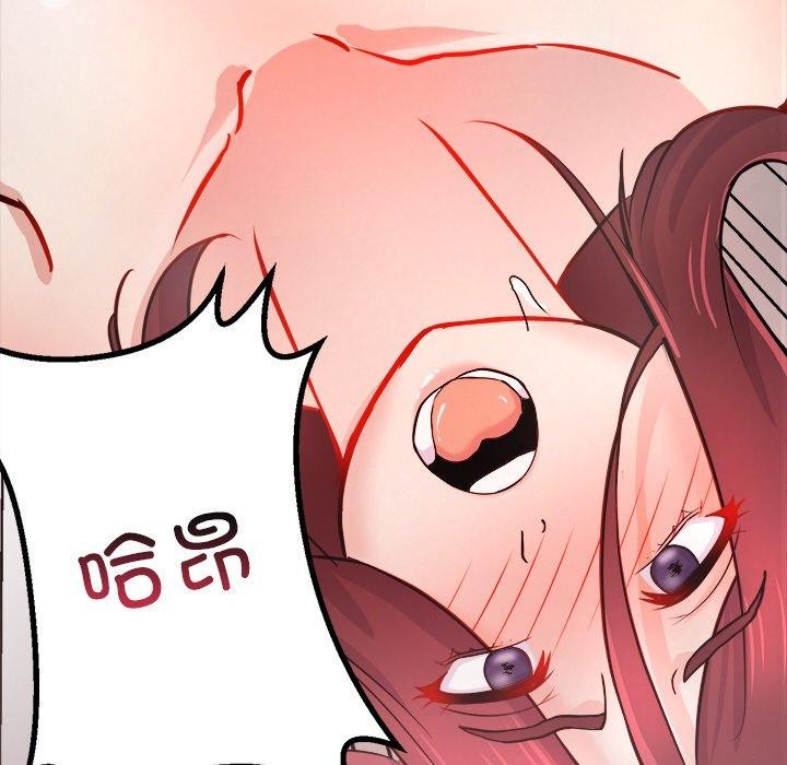 121P - 犬神的游戏