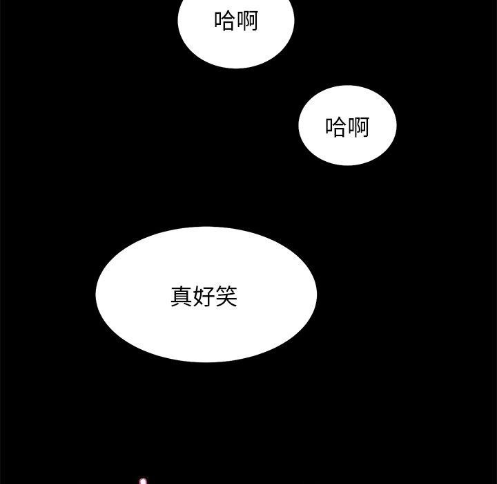 125P - 犬神的游戏