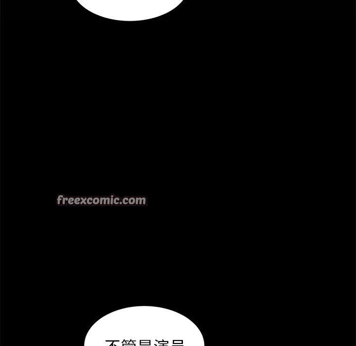 135P - 犬神的游戏