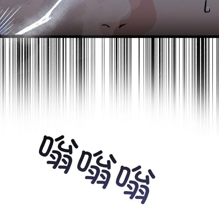 13P - 犬神的游戏