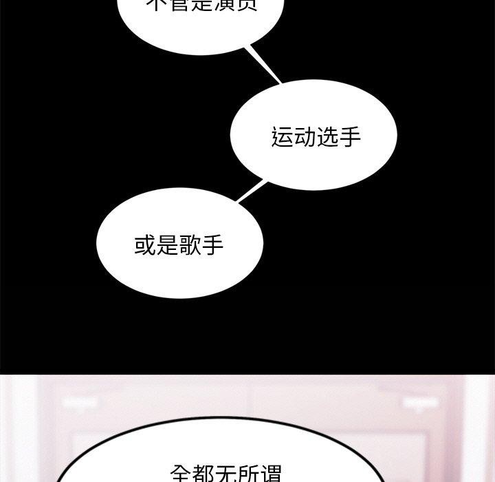 136P - 犬神的游戏