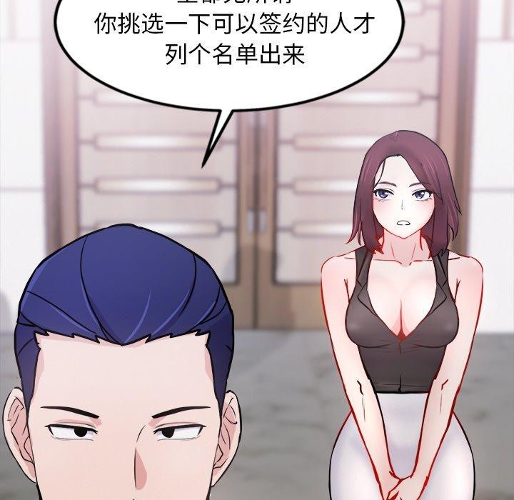 137P - 犬神的游戏