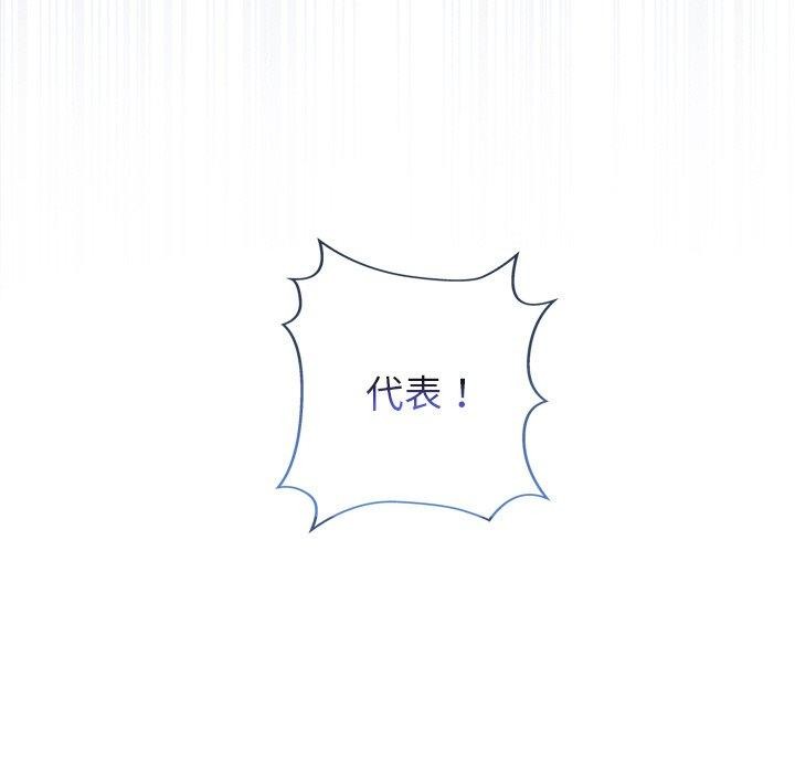 143P - 犬神的游戏