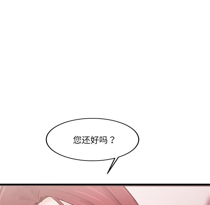 146P - 犬神的游戏